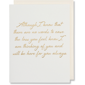 Sympathy Card, There Are No Words Sympathy Card